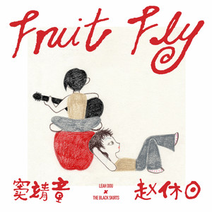 Fruit Fly
