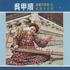 춘향가 -- 사랑가