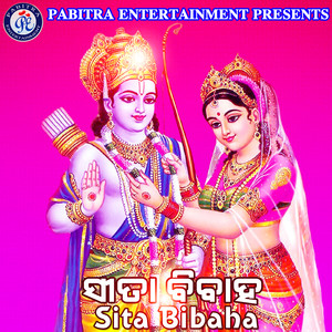 Sita Bibaha