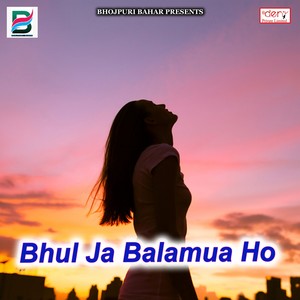 Rowa Jani Yarwa Aaib