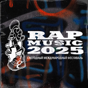 Упущенное время