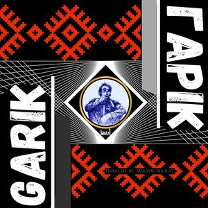 GARIK (Explicit)