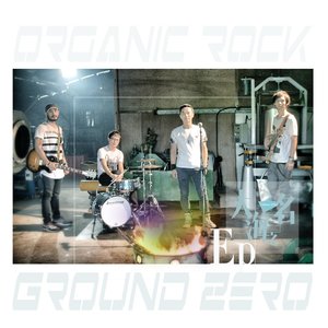 大海之名 (有机版)