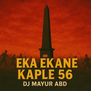 Eka Ekane Kaple 56