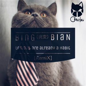 Cubi - BiNGBiAN病变（鼓乐） (OMZHZ / Fi9江澈 remix)