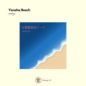Yonaha Beach