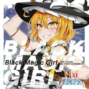 幽谷響子のぎゃーてーちゃんねる