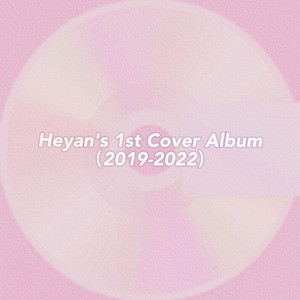 Heyan's 1st Cover Album