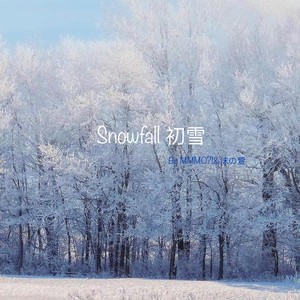 MMM071 - Snowfall 初雪