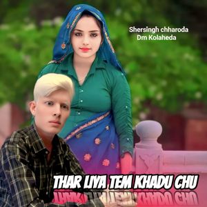 Thar liya tem khadu chu