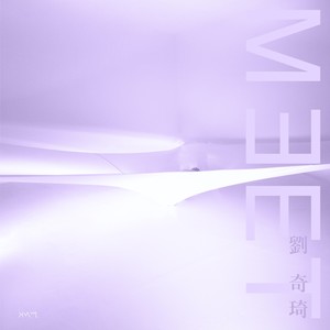 MEET 钢琴版
