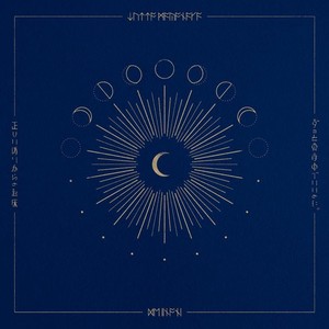 君がいて水になる