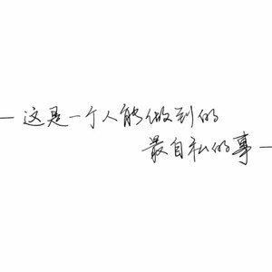 崩坏：世纪
