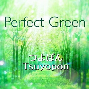 Perfect Green