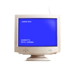 Aavrutti - Error 404