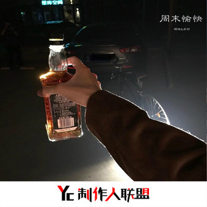 Summertime Sadness (Bootelg Remix)