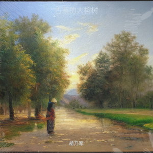 爱的嫌疑人封面