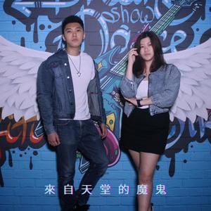 苏稳璋 - 来自天堂的魔鬼