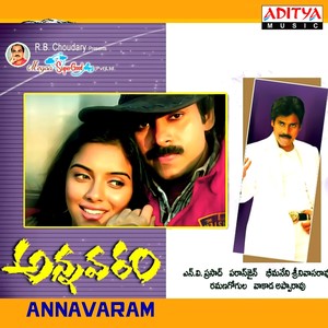 Annavaram (Original Motion Picture Soundtrack)