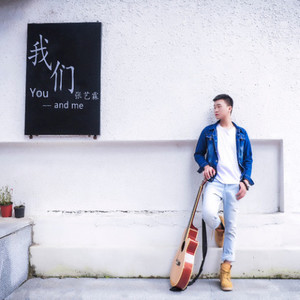 她说爱我 (伴奏)