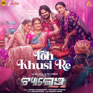 Toh Khusi Re (From 