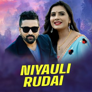 Niyauli Rudai