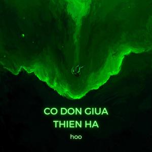 cô đơn giữa thiên hà (Explicit)