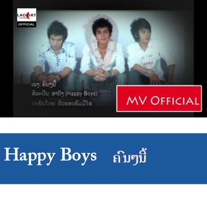 ຄົນໆນີ້