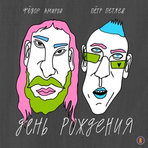 Июльские Пегасиды