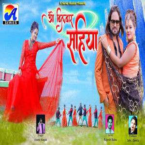 Vivek Nayak - O Dildaar Sahiya