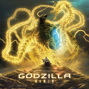 live and die (『GODZILLA 星を喰う者』主題歌･ｱﾆﾒ盤)