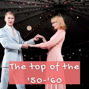 S'posin' (2021 Remastered Version)