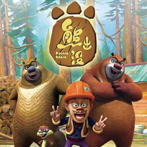 我还有点小糊涂