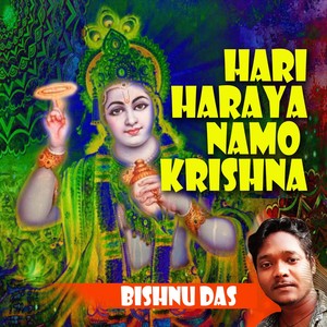 Hari Haraya Namo Krishna