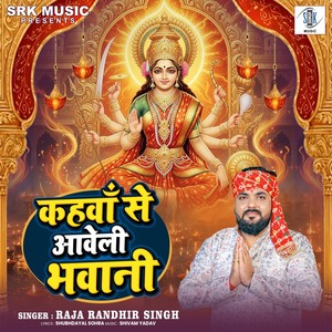 Kahawan Se Aveli Bhawani