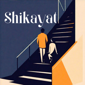 Shikayat