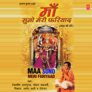 Kitna Udas Hai