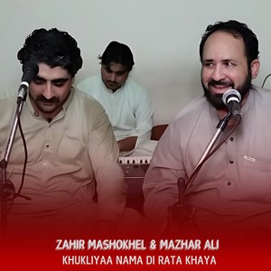 Khukliyaa Nama Di Rata Khaya