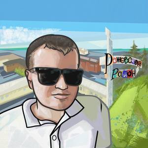 Скажи мне да