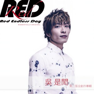 一个不去爱你的理由