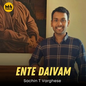 Ente Daivam