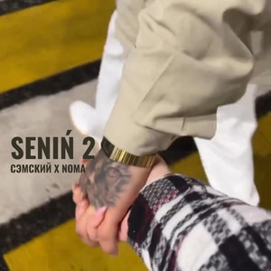Senin 2 (Explicit)