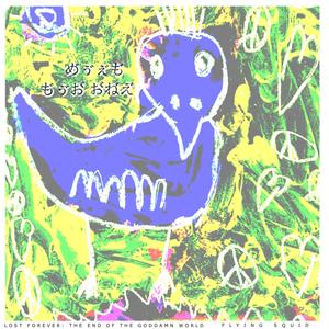 If i was cassie (feat. Cecily Renns)