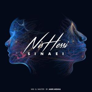 Nis Hessi (Explicit)