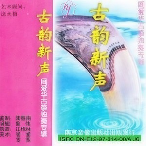 纺织曲