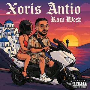 Xoris Antio