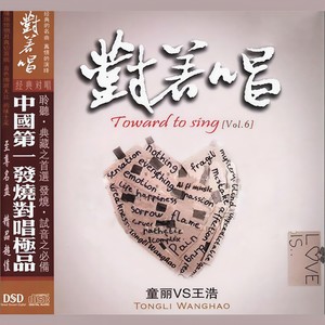 月满西楼