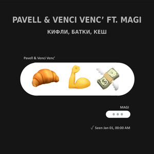 Kifli, Batki, Cash (Explicit)