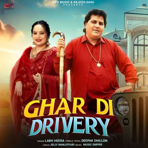 Ghar Di Drivery