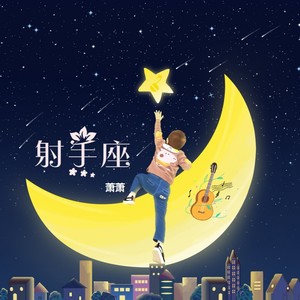 柔情蜜意封面